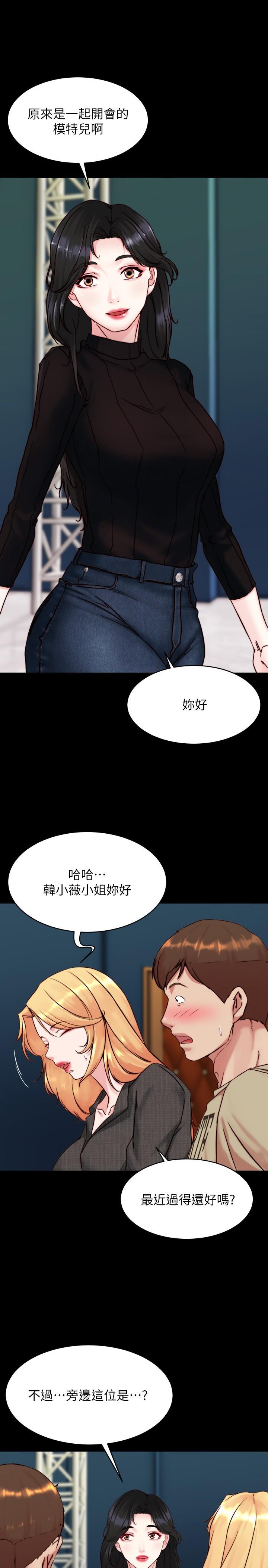 小褲褲筆記 第119話-已經這麼濕了啊 第1页