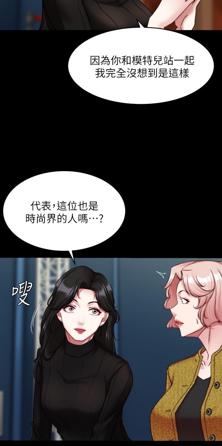 小褲褲筆記 第119話-已經這麼濕了啊 第5页