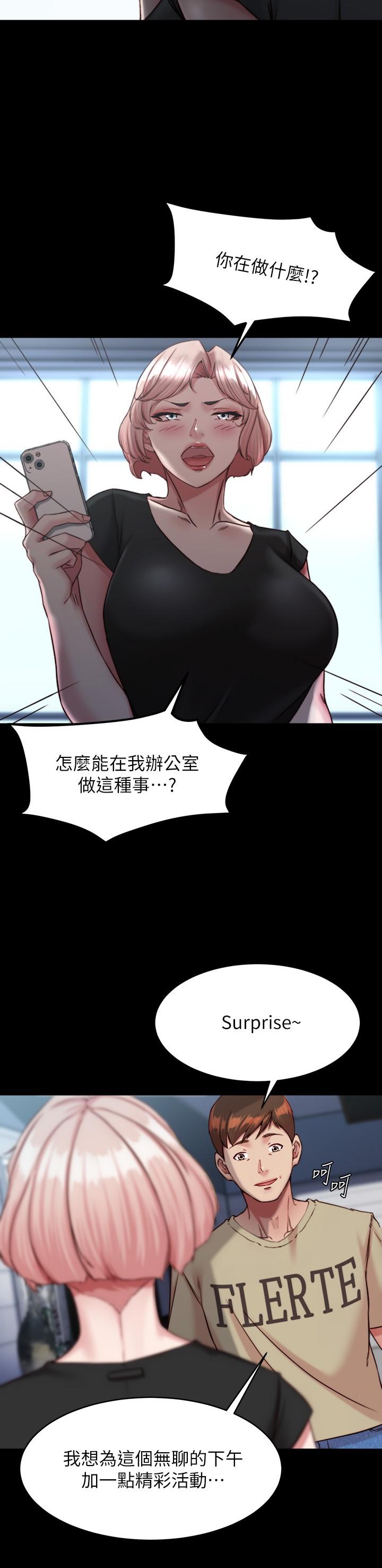 小褲褲筆記 第119話-已經這麼濕了啊 第19页
