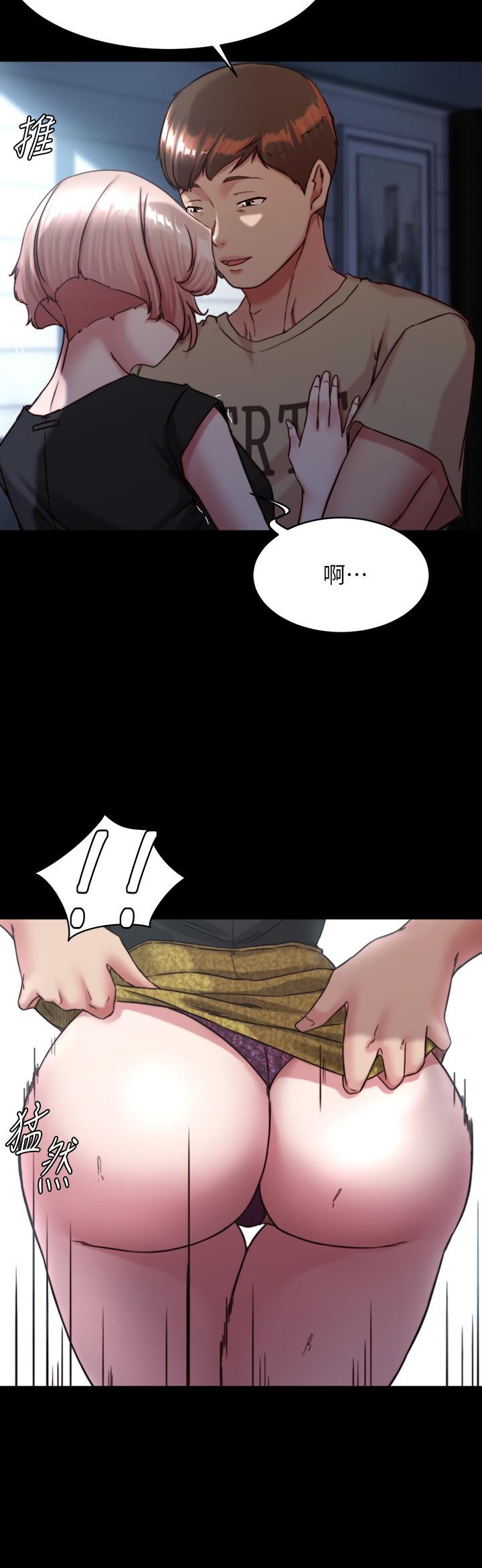 小褲褲筆記 第119話-已經這麼濕了啊 第21页