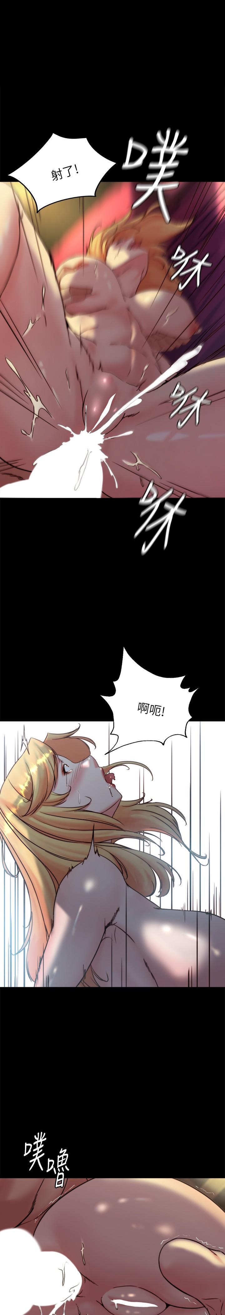 小褲褲筆記 第110話-讓我硬一整天 第1页