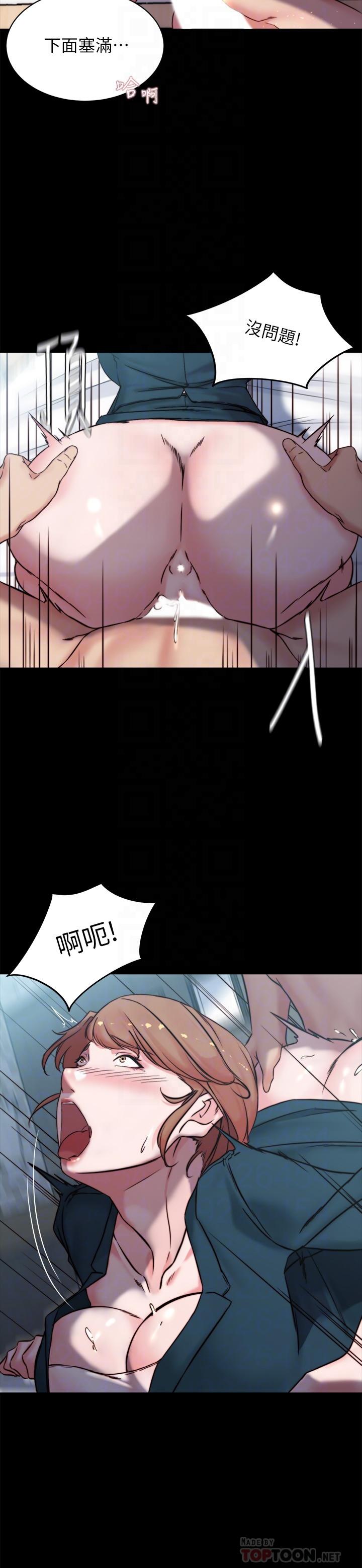小褲褲筆記 第111話-被插上癮的阿姨 第18页