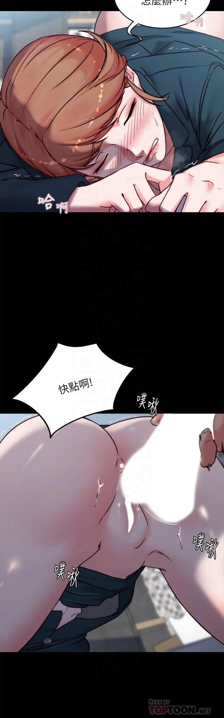 小褲褲筆記 第111話-被插上癮的阿姨 第16页