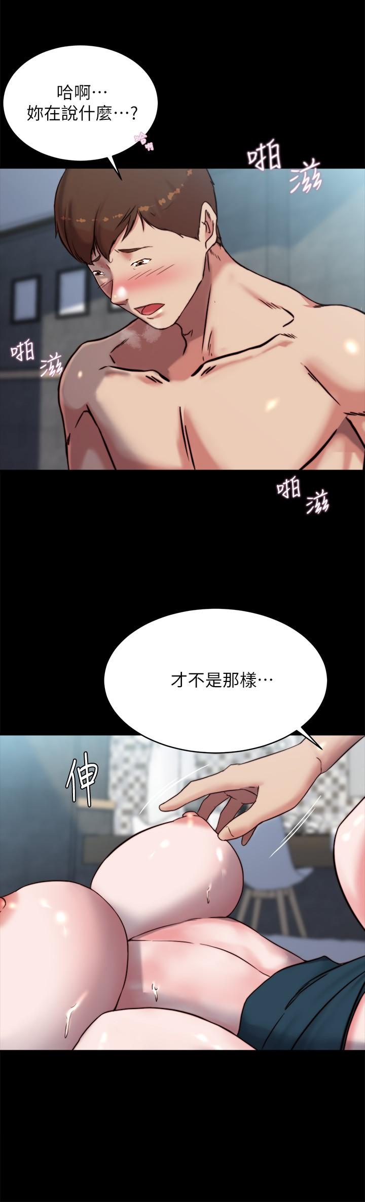 小褲褲筆記 第111話-被插上癮的阿姨 第26页