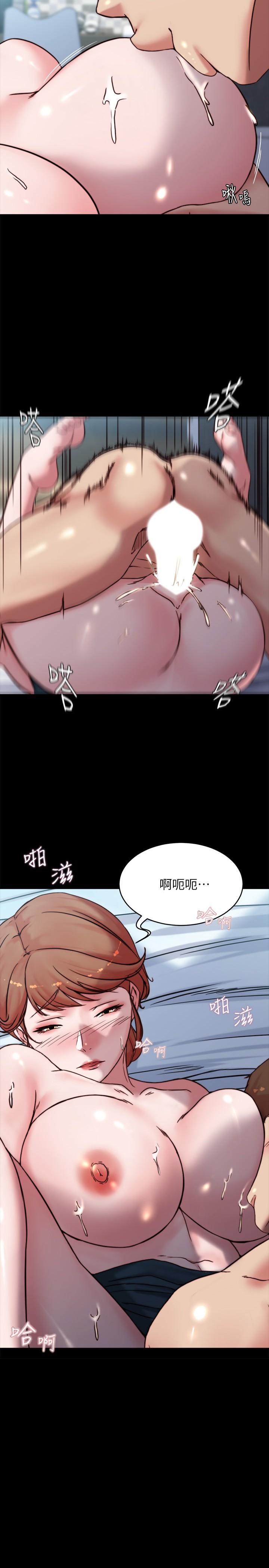 小褲褲筆記 第112話-我要多上你幾次 第2页