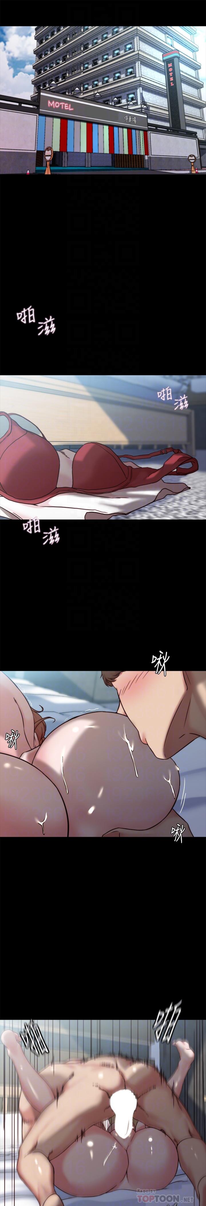 小褲褲筆記 第112話-我要多上你幾次 第4页