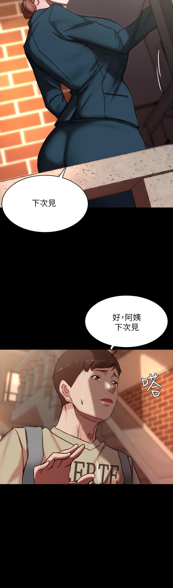 小褲褲筆記 第112話-我要多上你幾次 第17页