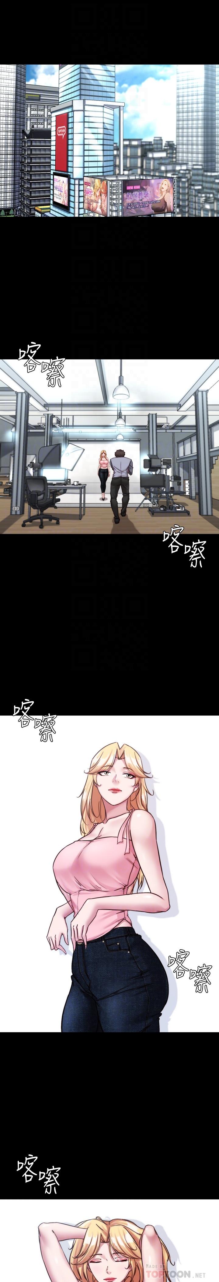 小褲褲筆記 第120話-被幹到氣喘吁吁 第4页