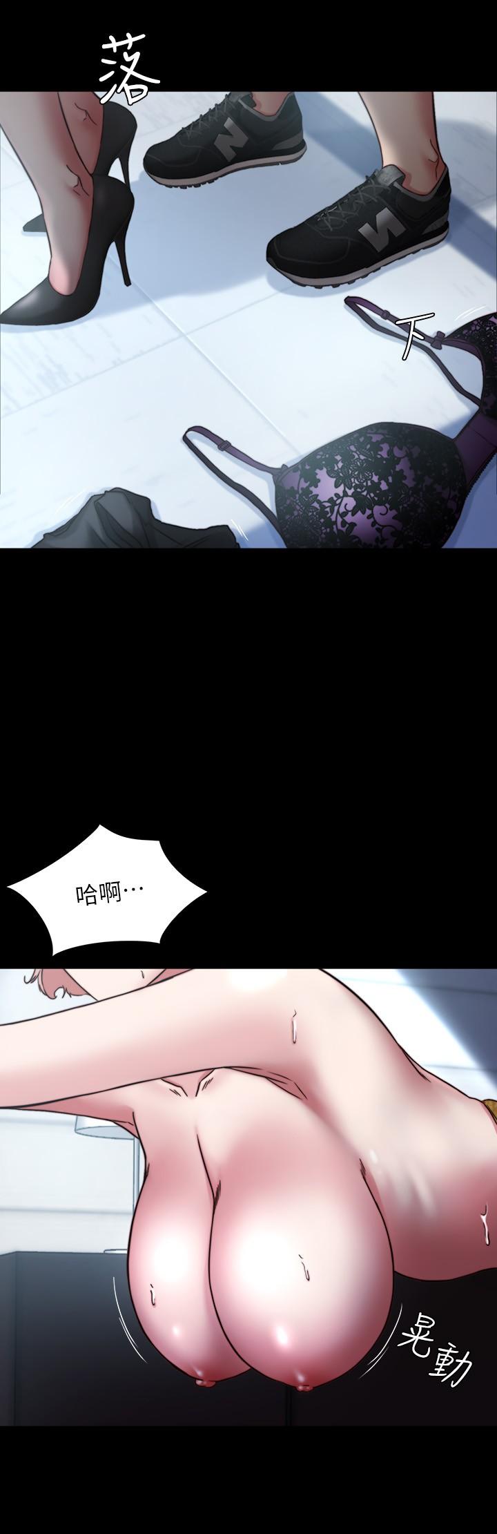 小褲褲筆記 第120話-被幹到氣喘吁吁 第15页