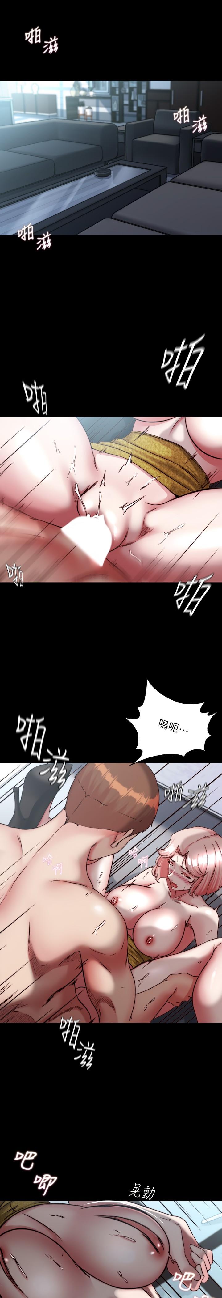 小褲褲筆記 第121話-女演員迷人的背影 第5页