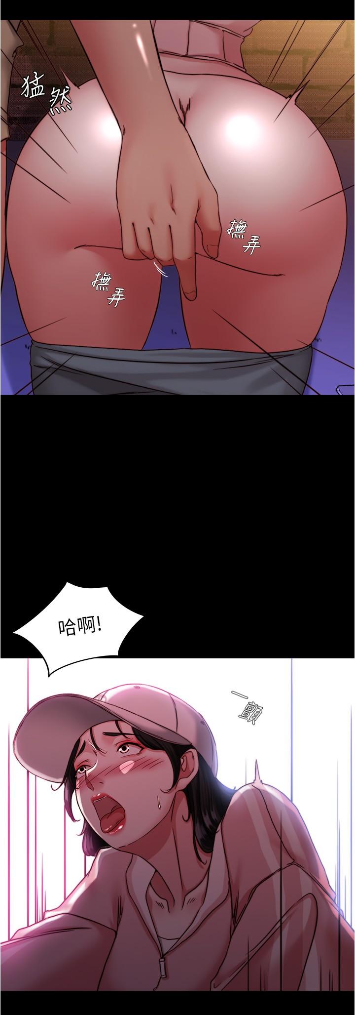 小褲褲筆記 第123話-呃啊…不能放進來 第17页