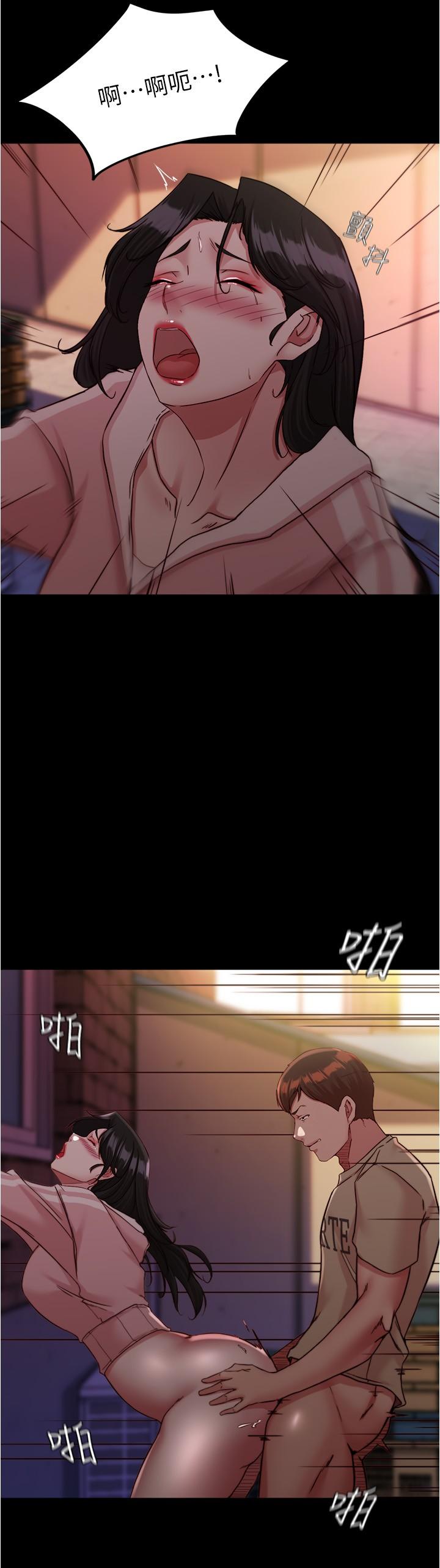 小褲褲筆記 第123話-呃啊…不能放進來 第27页
