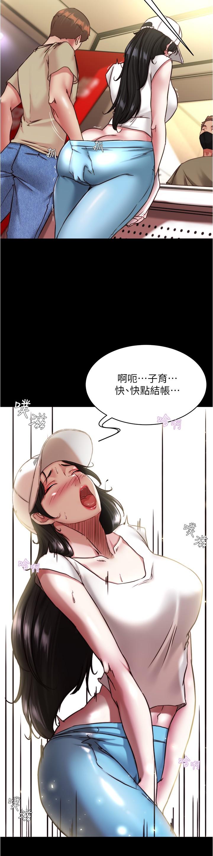 小褲褲筆記 第124話-被頂到深處的小薇 第25页