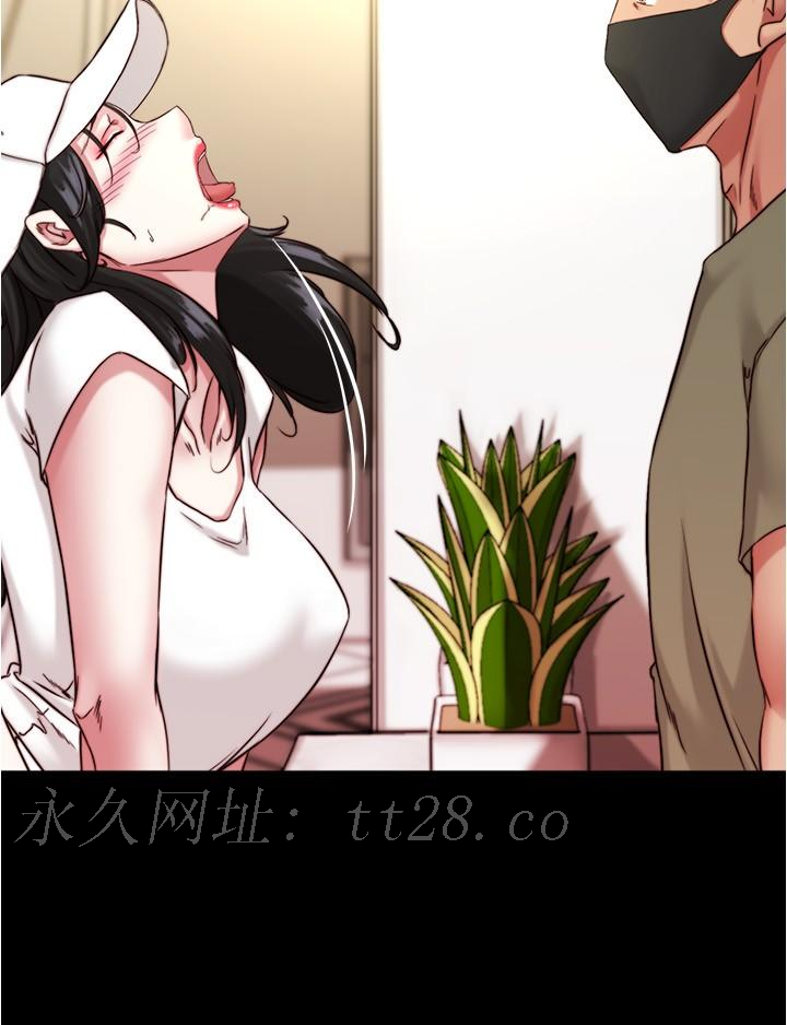小褲褲筆記 第124話-被頂到深處的小薇 第29页
