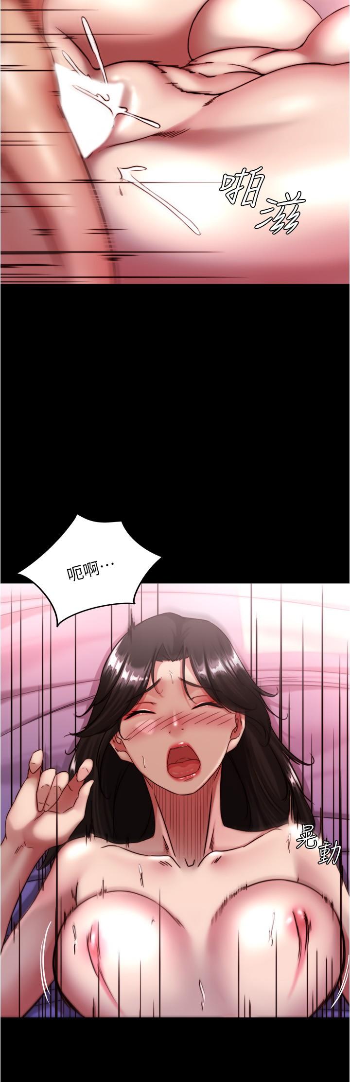 小褲褲筆記 第125話-兩人獨處的小天地 第25页