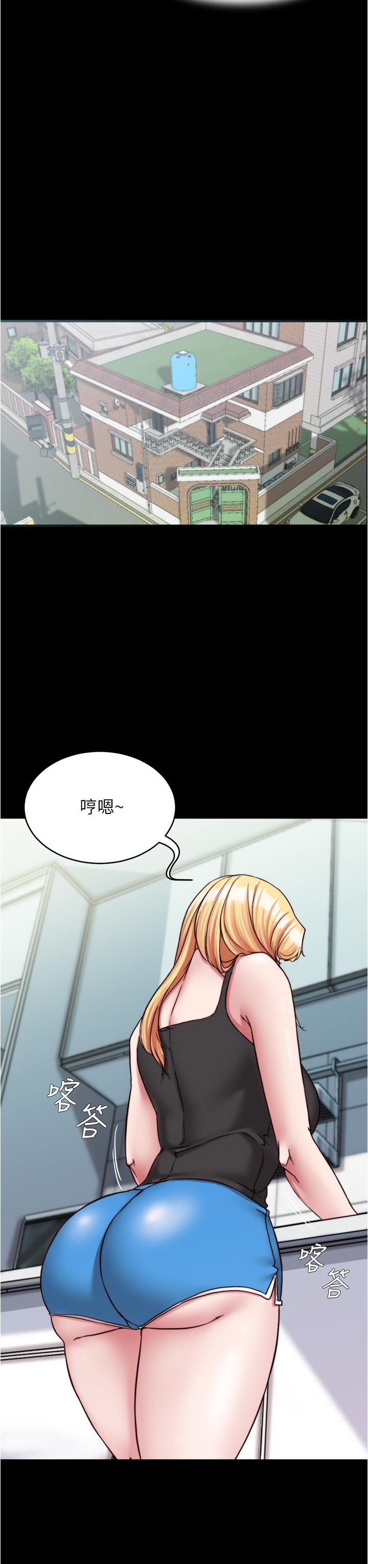 小褲褲筆記 第127話-要先來一發嗎? 第9页