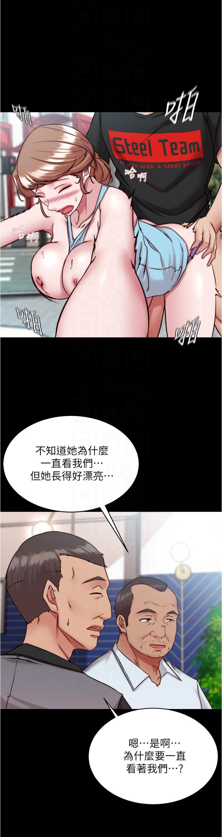 小褲褲筆記 第129話-在戶外興奮的阿姨 第26页
