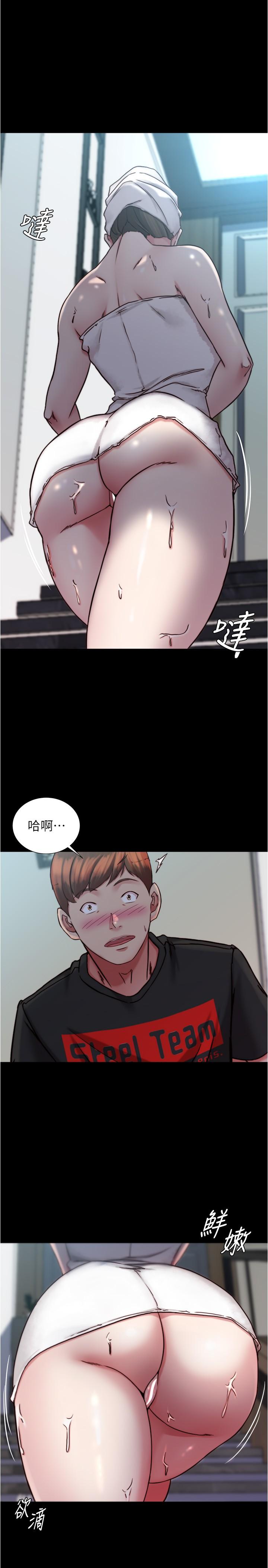小褲褲筆記 第136話-瞞著老公在主臥房做愛 第1页