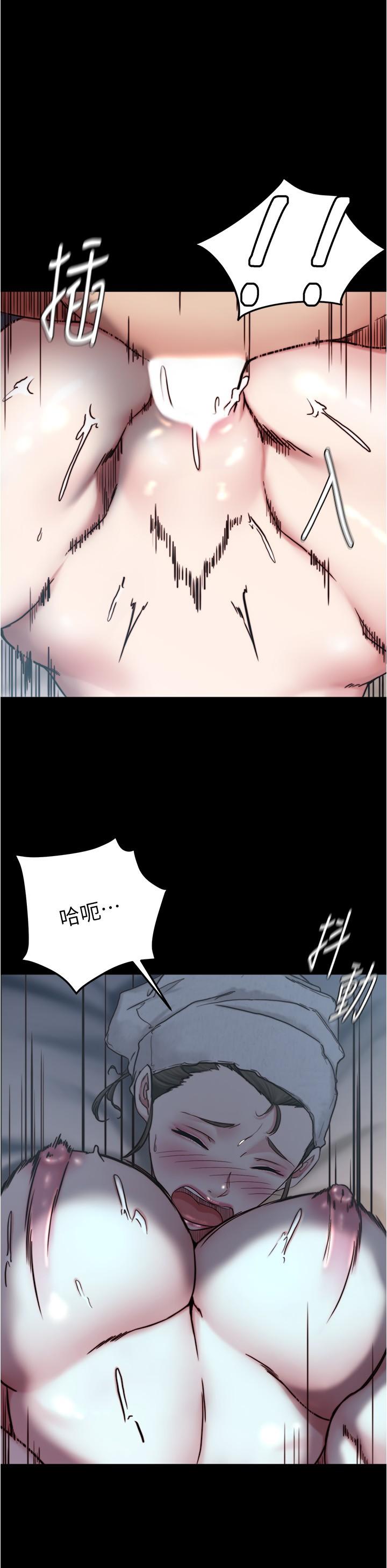小褲褲筆記 第136話-瞞著老公在主臥房做愛 第10页