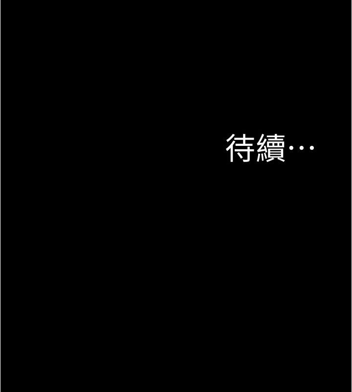 小褲褲筆記 第136話-瞞著老公在主臥房做愛 第27页