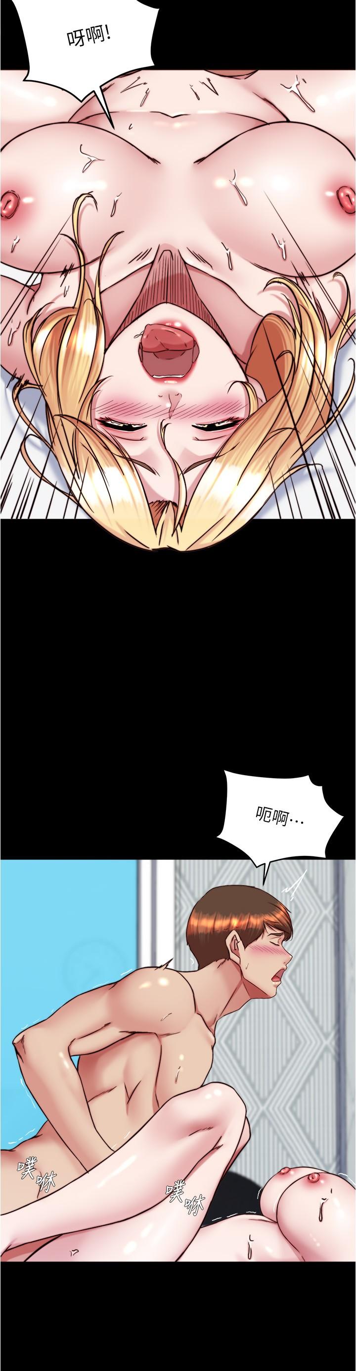 小褲褲筆記 第138話-成為性奴隸的穗樺 第21页