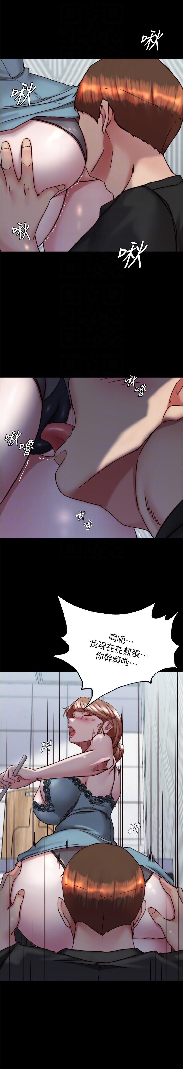 小褲褲筆記 第139話-讓我好好品嚐阿姨的鮑魚 第14页