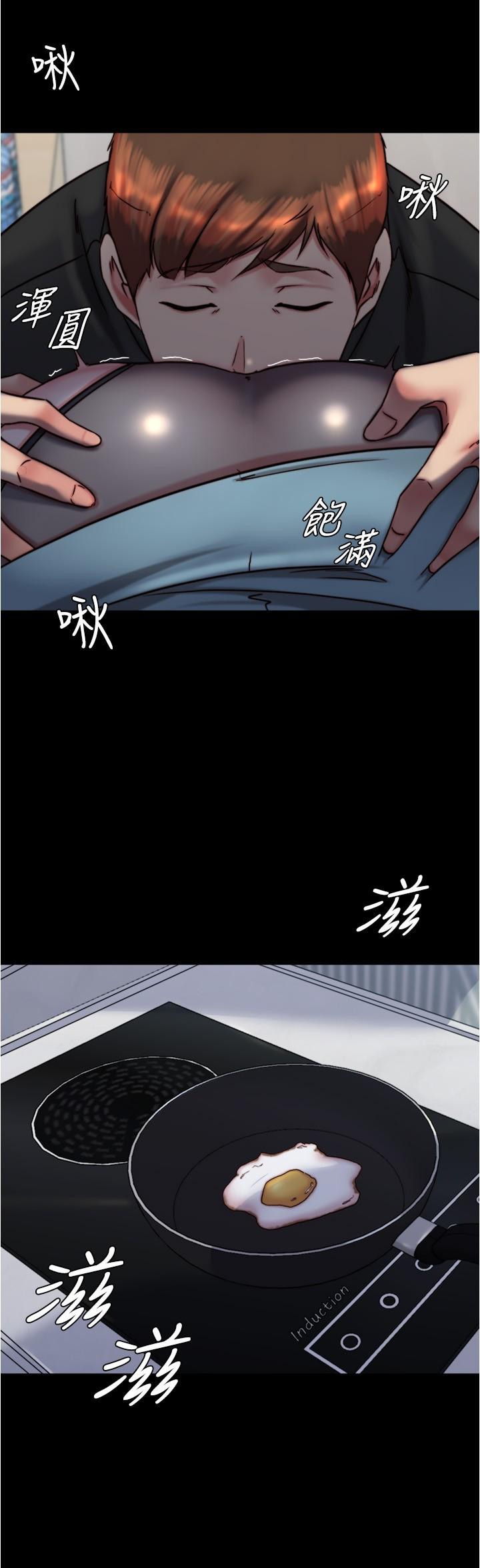 小褲褲筆記 第139話-讓我好好品嚐阿姨的鮑魚 第15页