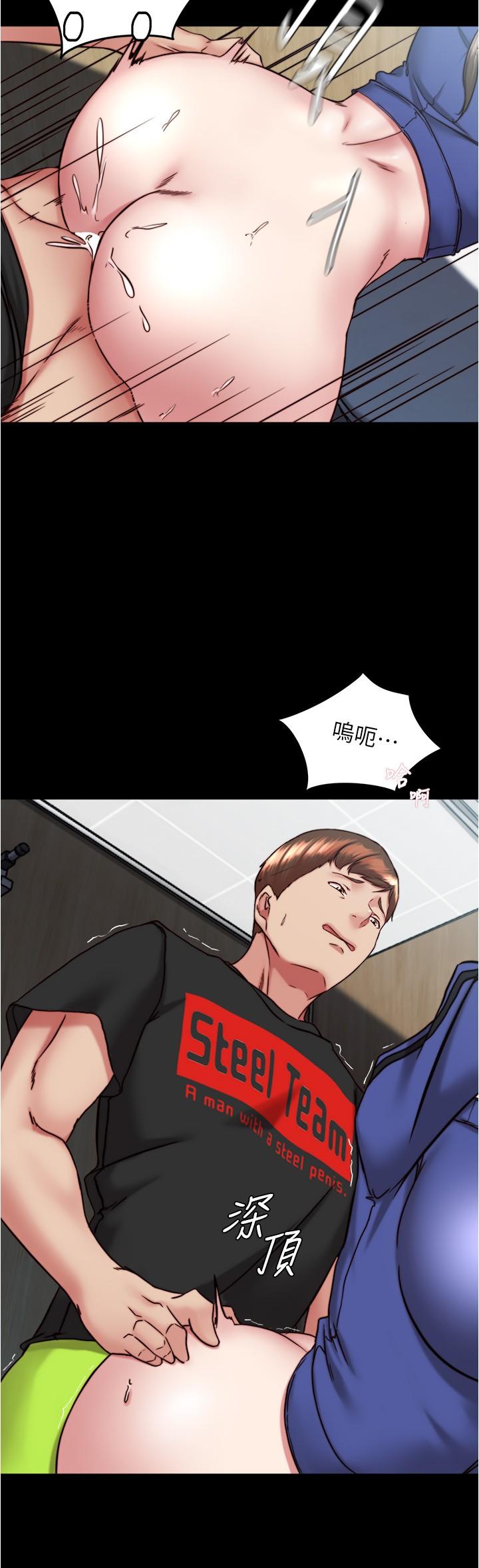 小褲褲筆記 第131話-和漢娜在公廁尋求刺激 第23页