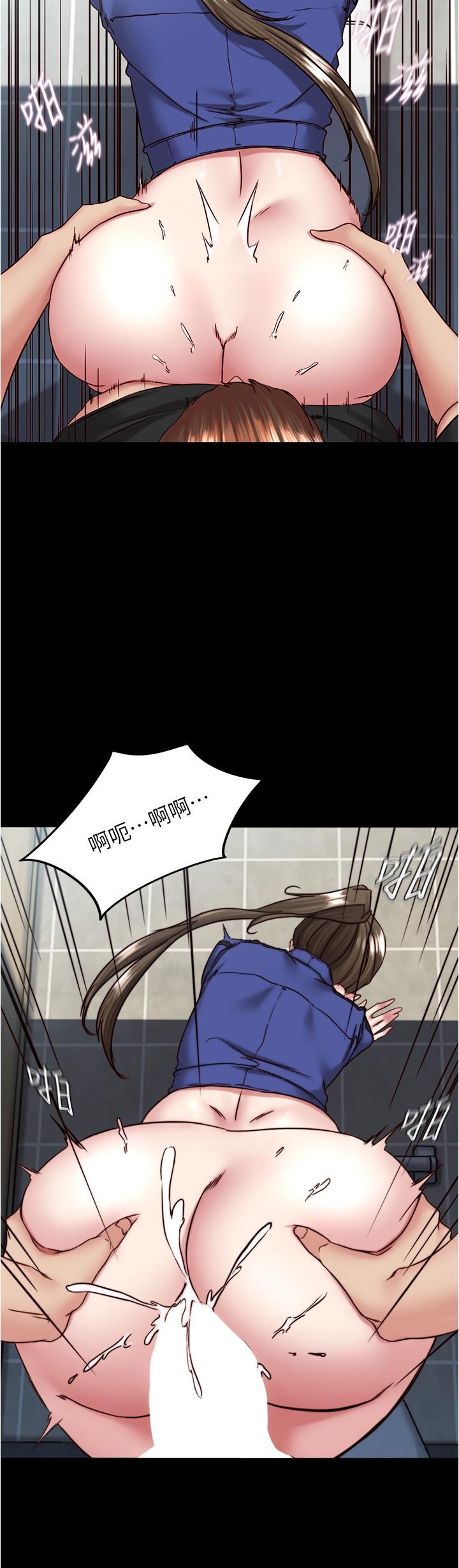 小褲褲筆記 第131話-和漢娜在公廁尋求刺激 第25页