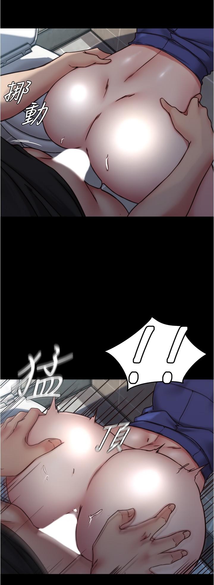 小褲褲筆記 第132話-我想讓妳懷孕，可以嗎? 第9页