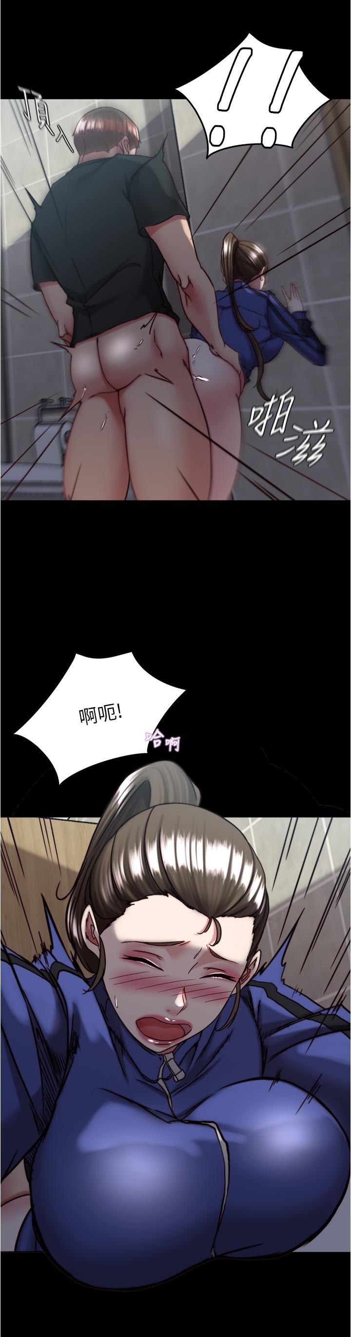 小褲褲筆記 第132話-我想讓妳懷孕，可以嗎? 第11页