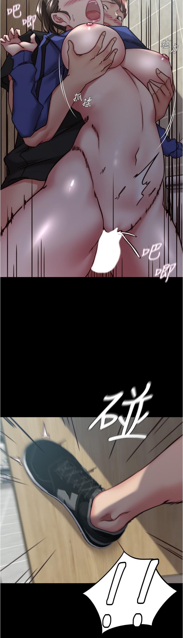 小褲褲筆記 第132話-我想讓妳懷孕，可以嗎? 第17页