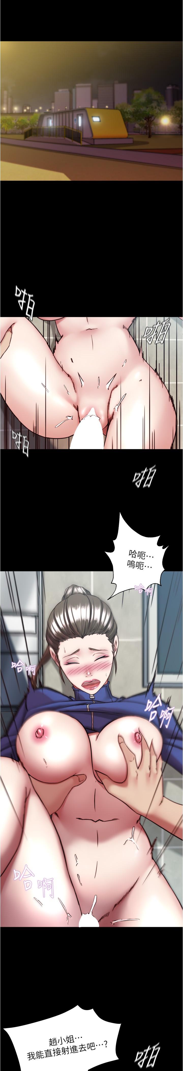 小褲褲筆記 第133話-在計程車裡搞車震 第4页