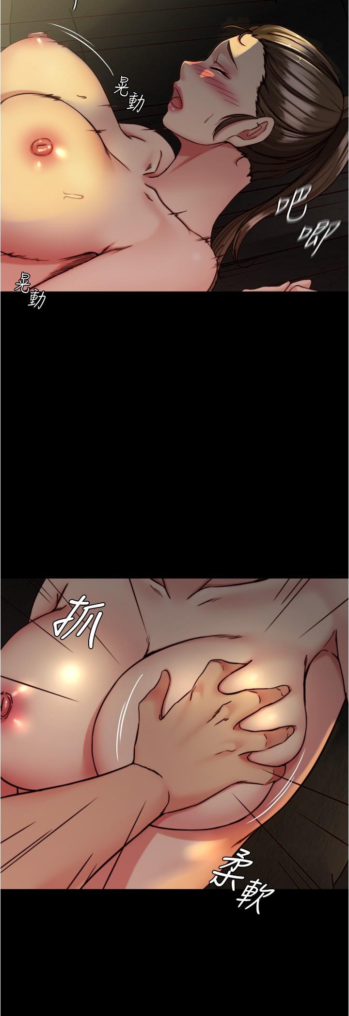 小褲褲筆記 第134話-丟臉卻又濕到不行 第15页