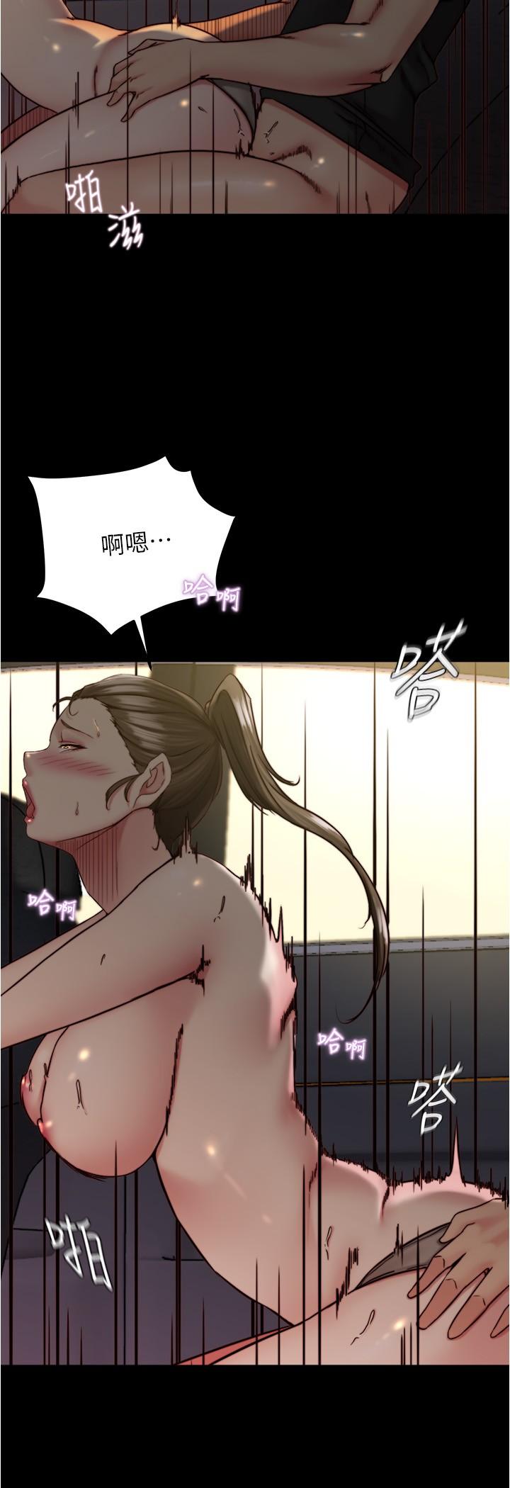 小褲褲筆記 第135話-射幾次都不夠 第5页