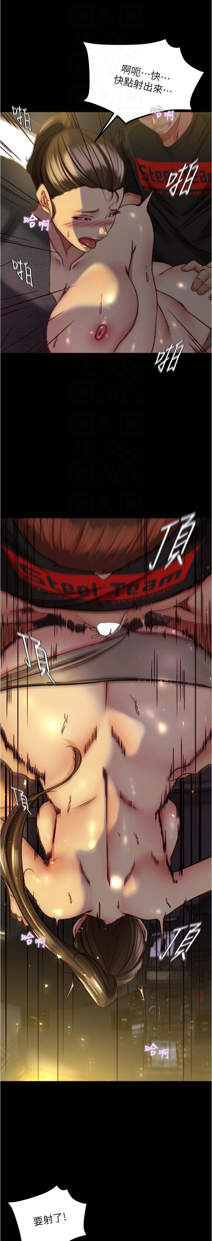 小褲褲筆記 第135話-射幾次都不夠 第10页