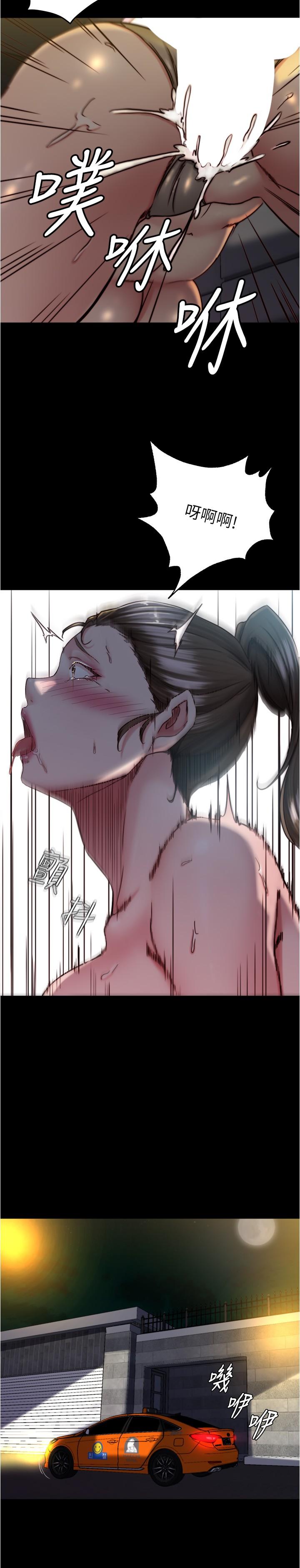 小褲褲筆記 第135話-射幾次都不夠 第11页