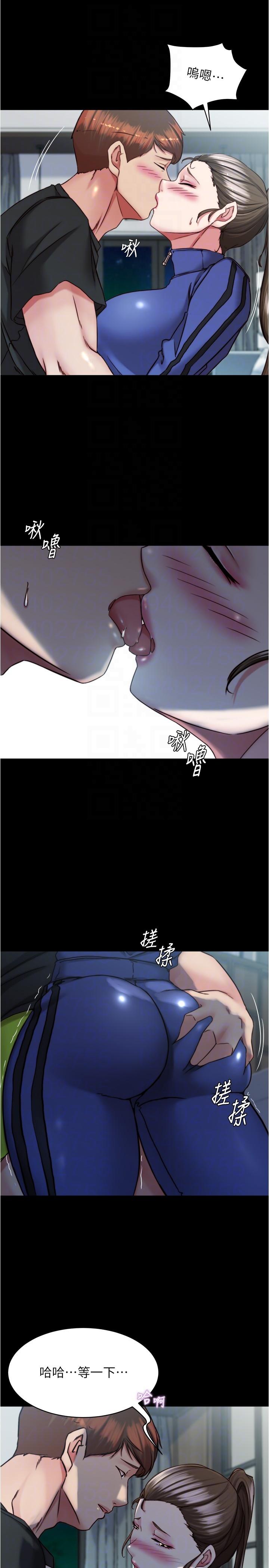 小褲褲筆記 第135話-射幾次都不夠 第18页
