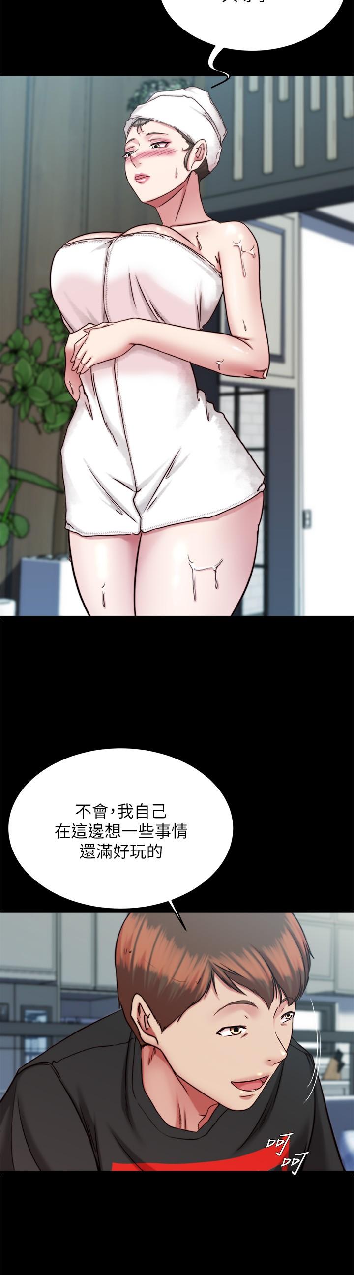 小褲褲筆記 第135話-射幾次都不夠 第25页