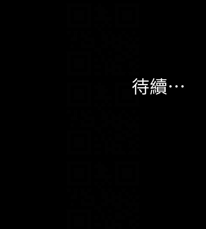 小褲褲筆記 第135話-射幾次都不夠 第30页