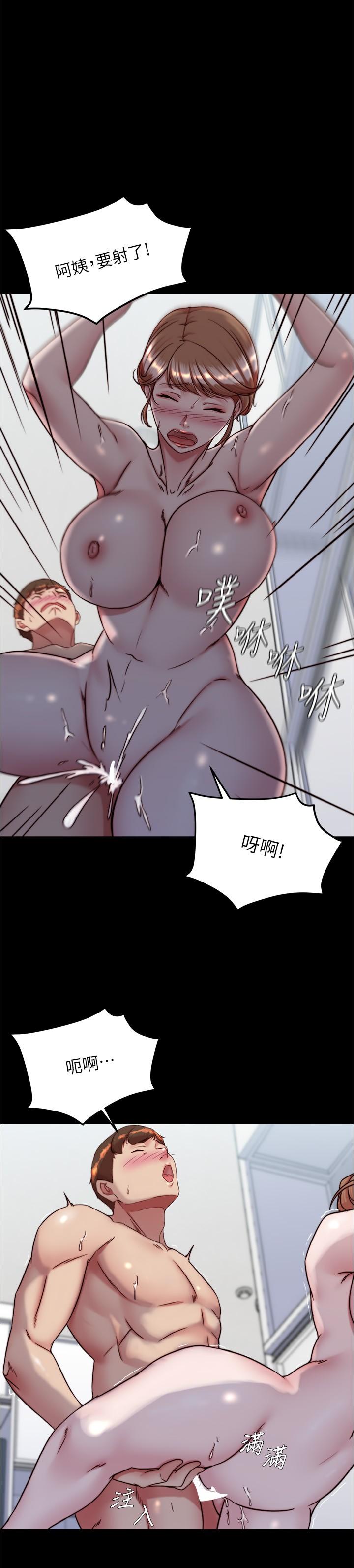 小褲褲筆記 第140話-今天的事絕對不能被發現 第21页