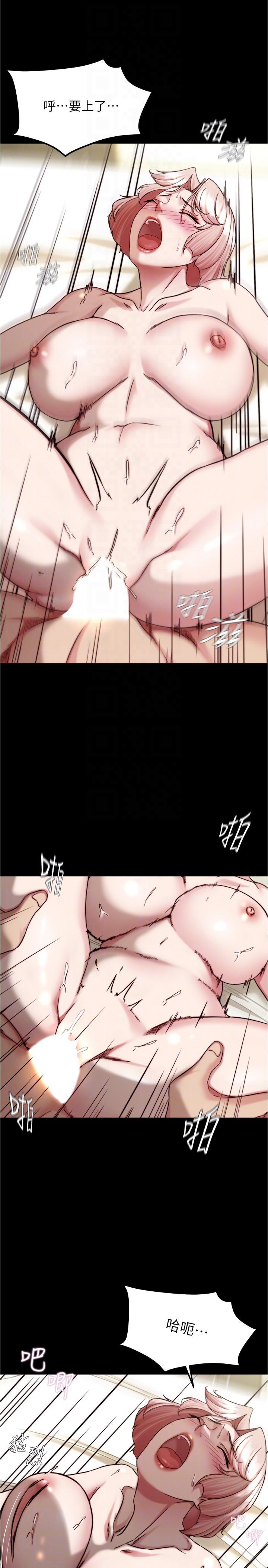 小褲褲筆記 第142話-求求你放進來 第18页
