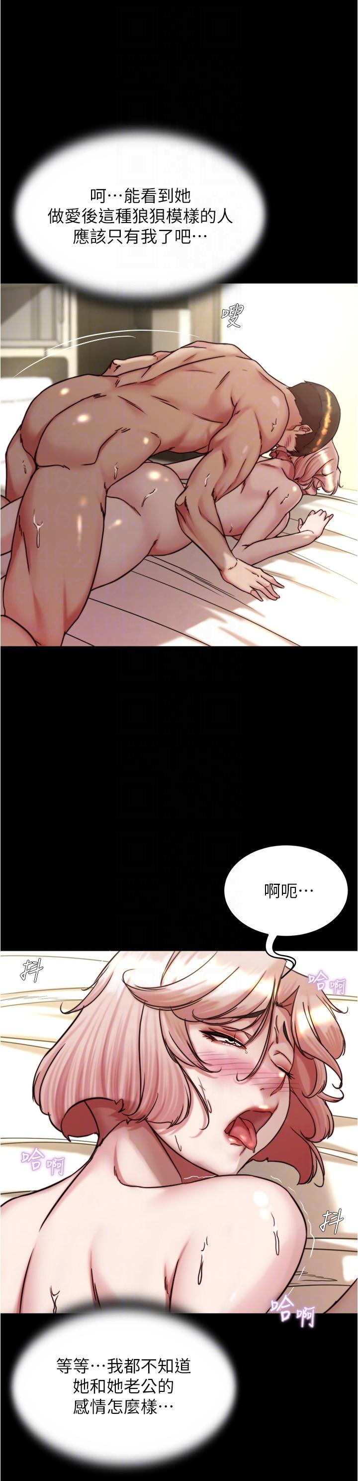 小褲褲筆記 第143話-我馬上來讓你舒服 第14页