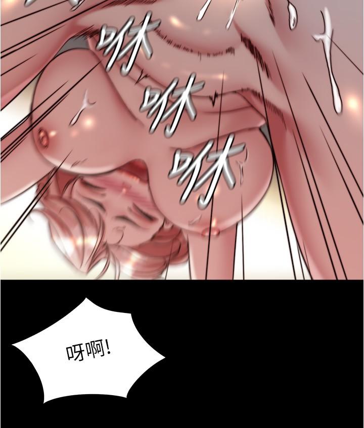 小褲褲筆記 第143話-我馬上來讓你舒服 第12页