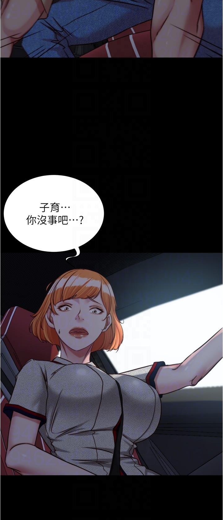 小褲褲筆記 第143話-我馬上來讓你舒服 第28页