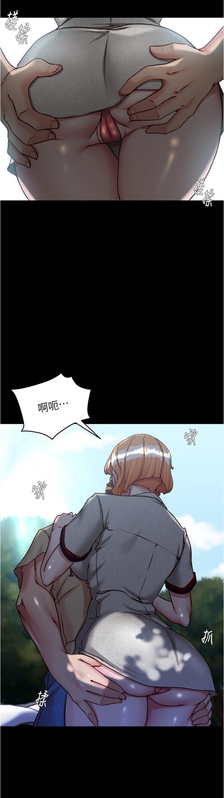 小褲褲筆記 第144話-你真的要在這裡做嗎? 第11页