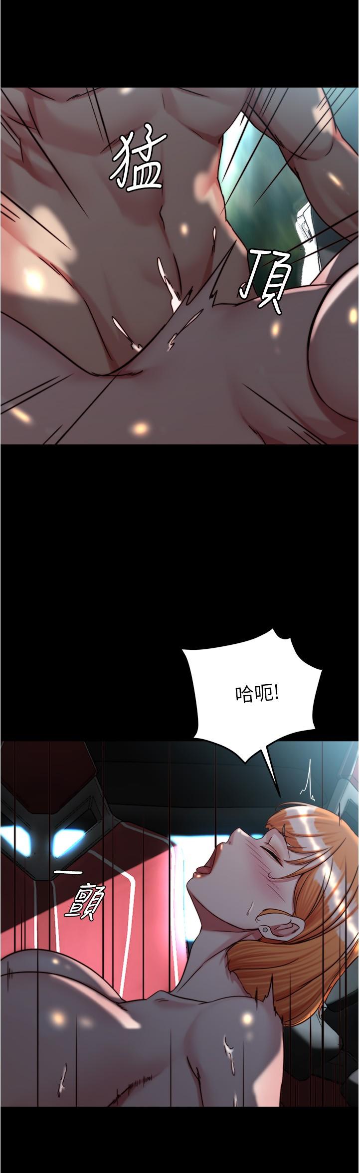小褲褲筆記 第145話-這麼想被吃掉是不是? 第9页