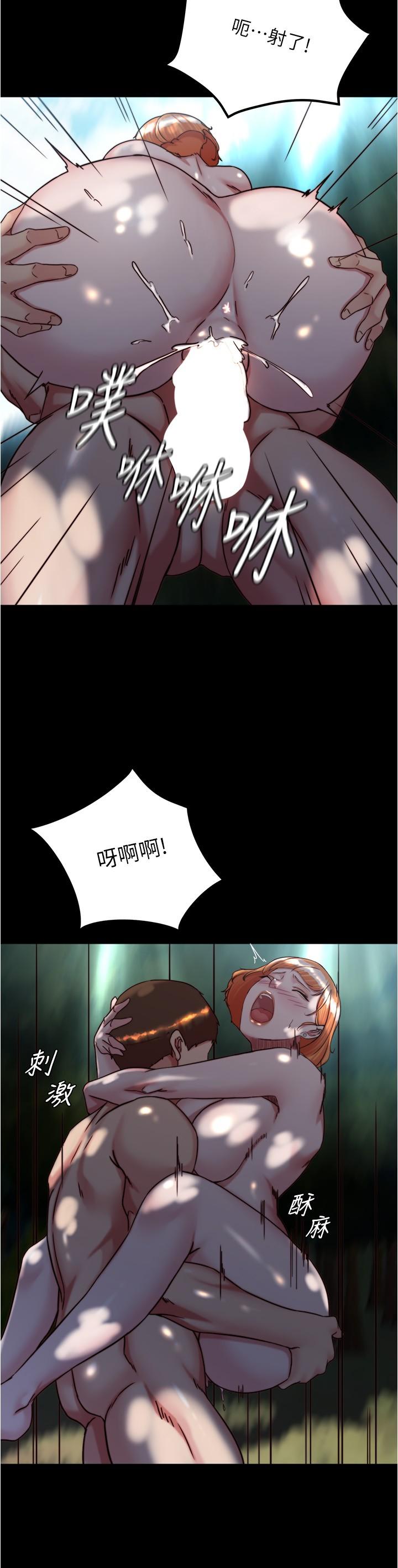 小褲褲筆記 第145話-這麼想被吃掉是不是? 第19页