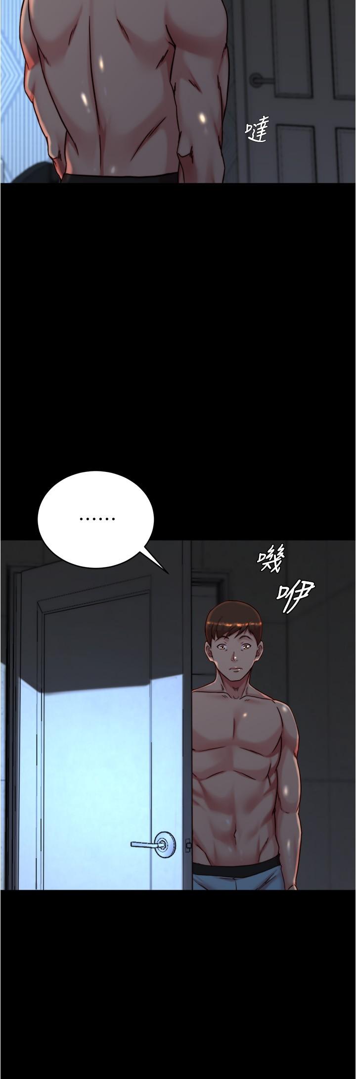 小褲褲筆記 第146話-玩弄睡夢中的穗樺 第8页