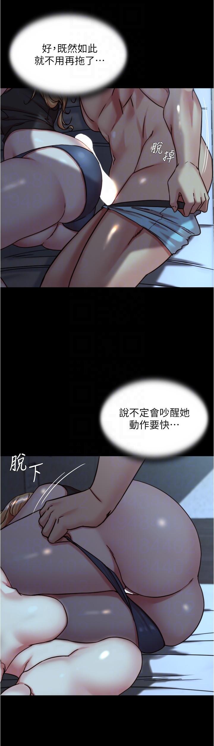 小褲褲筆記 第146話-玩弄睡夢中的穗樺 第14页
